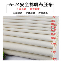 ���޷����߲� 6��8��10��12��14��16��18��20��22��24�� ȫ�޷���
