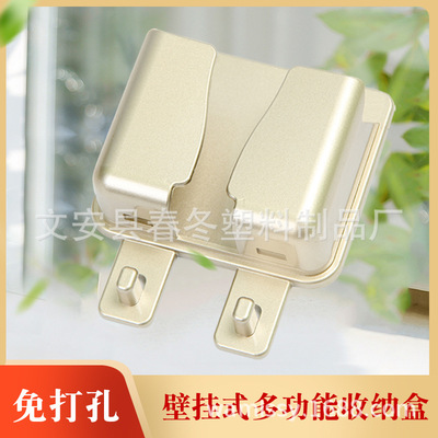 家用空調電視遙控器收納盒粘貼壁挂式手機充電收納床頭手機收納盒