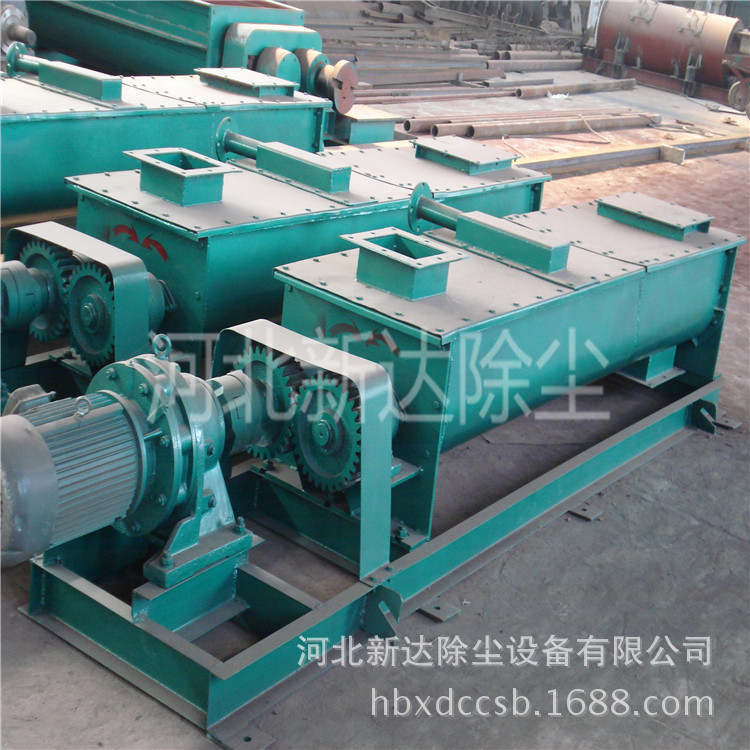 河北新达除尘供应 粉尘加湿机 单双轴粉尘加湿机 加湿搅拌机