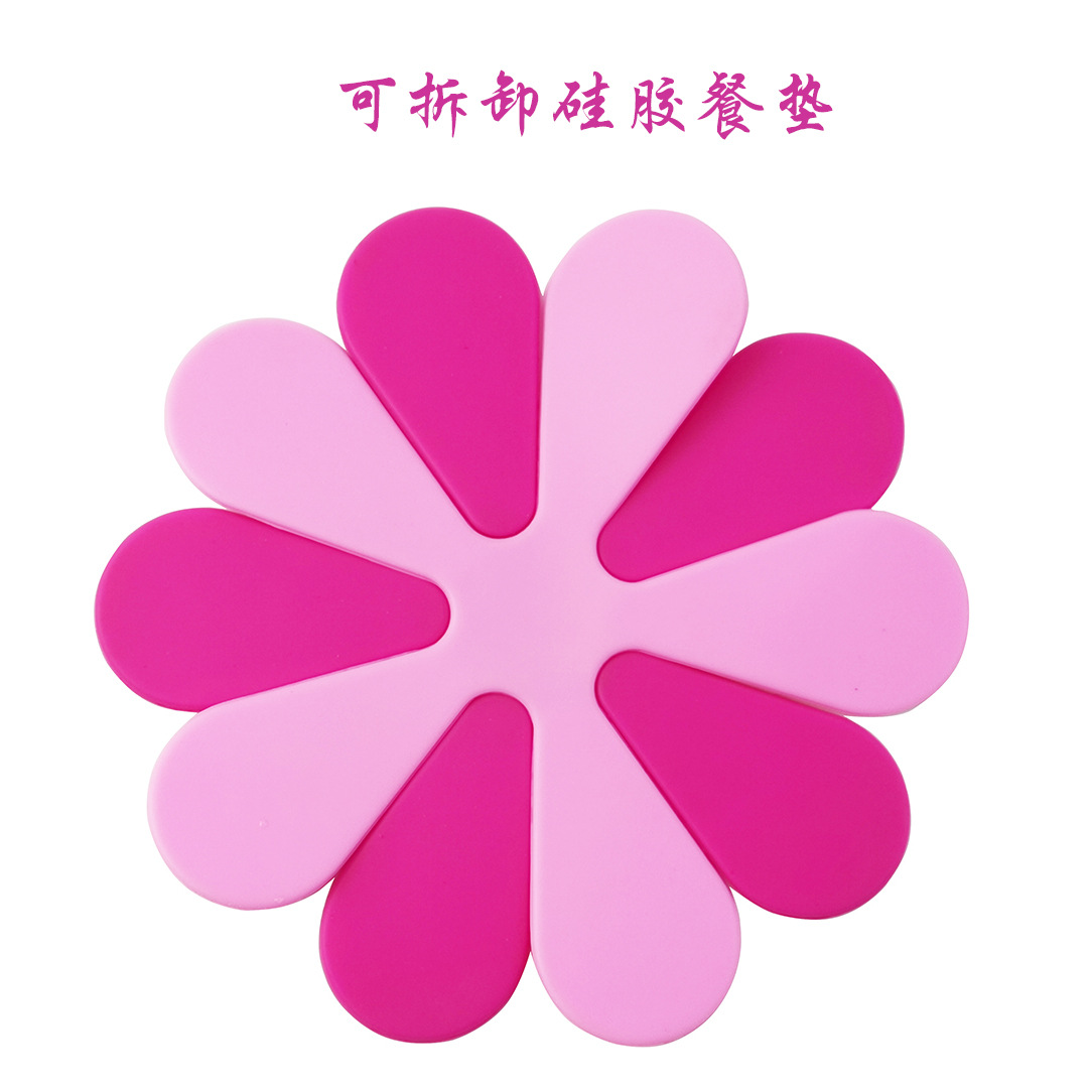 硅胶餐垫花形 花形硅胶餐桌垫 硅胶餐桌垫 硅胶隔热餐垫
