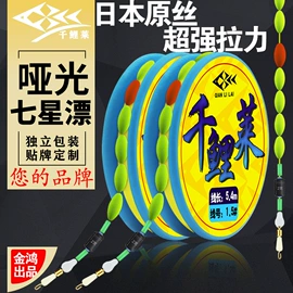 其他垂钓用品;渔线;鱼钩