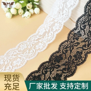现货7cm弹力婚纱内衣服装辅料鞋帽箱包服饰蚊帐DIY宽花边DIY手工