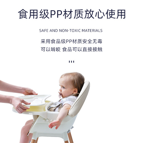 Baby dining chair, children's dining chair, multi-functional, foldable, portable, large infant chair, dining table chair, seat