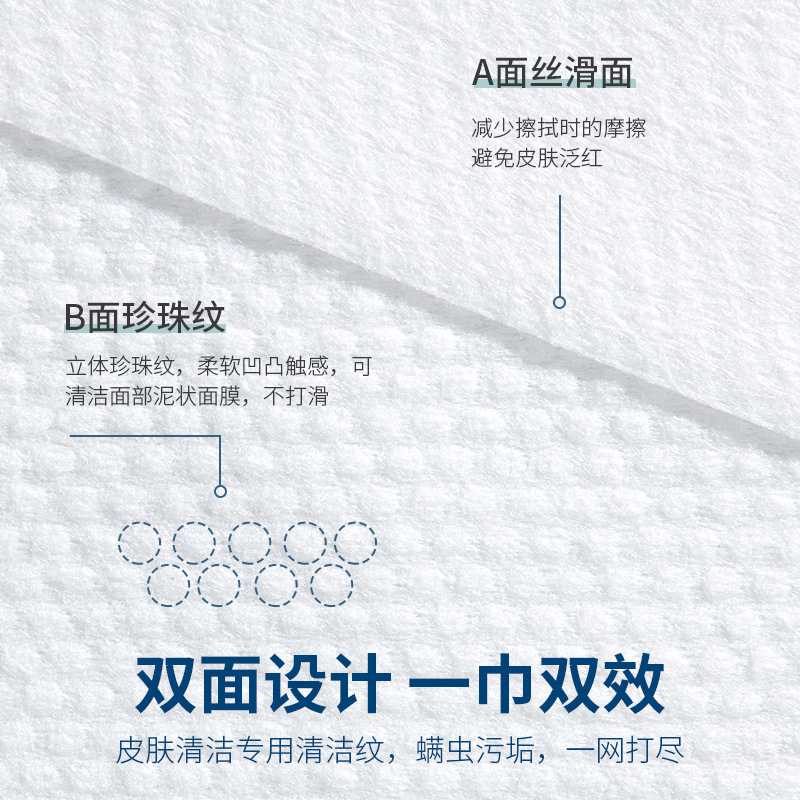 Toalla facial desechable algodón puro de las mujeres toalla suave de algodón para bebés extraíble Toalla de limpieza de belleza no tejida de algodón cosmético