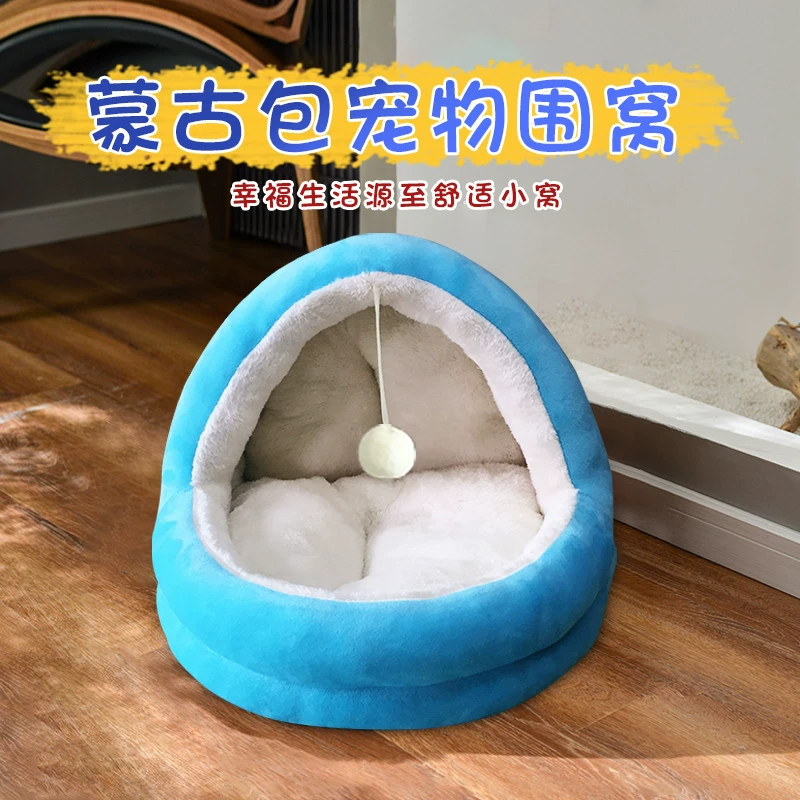 Кровать-юрта для крупных животных Amazon, индивидуальный дизайн, лежанка для собак и кошек, зимняя, утепленная, защита от холода, утолщенная и теплая.