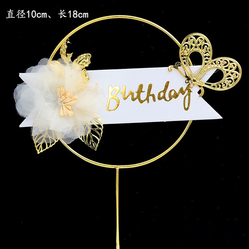 Baking decoration plugin birthday cake decoration insert card feather round ornament beautiful cake baking cake ornament