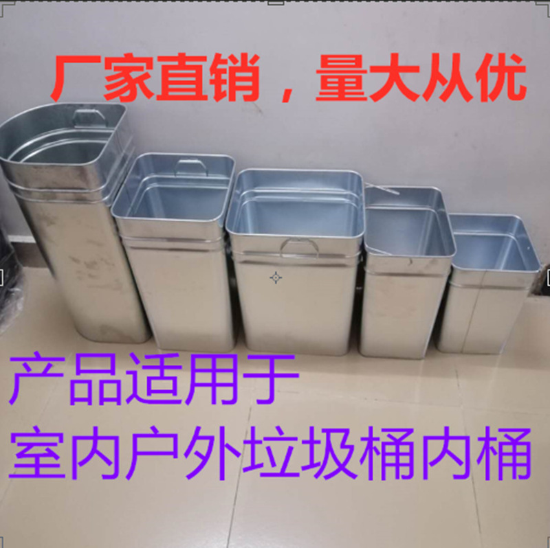 Factory direct trash can inner barrel inner container outdoor inner barrel indoor barrel stainless steel galvanized plate inner barrel Peel box barrel