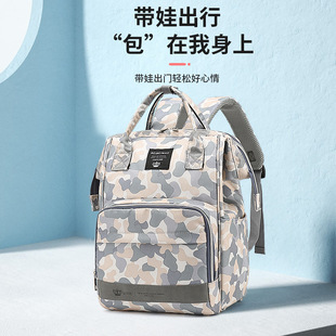 New Maternal and Infant Mummy Bag Multifunctional Backpack Waterproof Lightweight Outgoing Large Capacity Mummy Bag Fashion Backpack