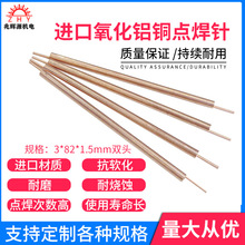 18650�늳��c���3MM�ձ��M�������X�~�c���C�ֳֹP�����늺��^