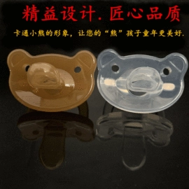 喂养餐具;奶嘴;婴幼儿学饮杯