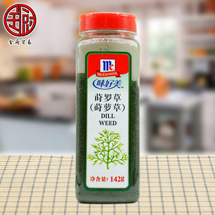 ζ���� �P�_��142g�P�}����ʳ�ݲ�ţ�����_��Ѭ�����~����������