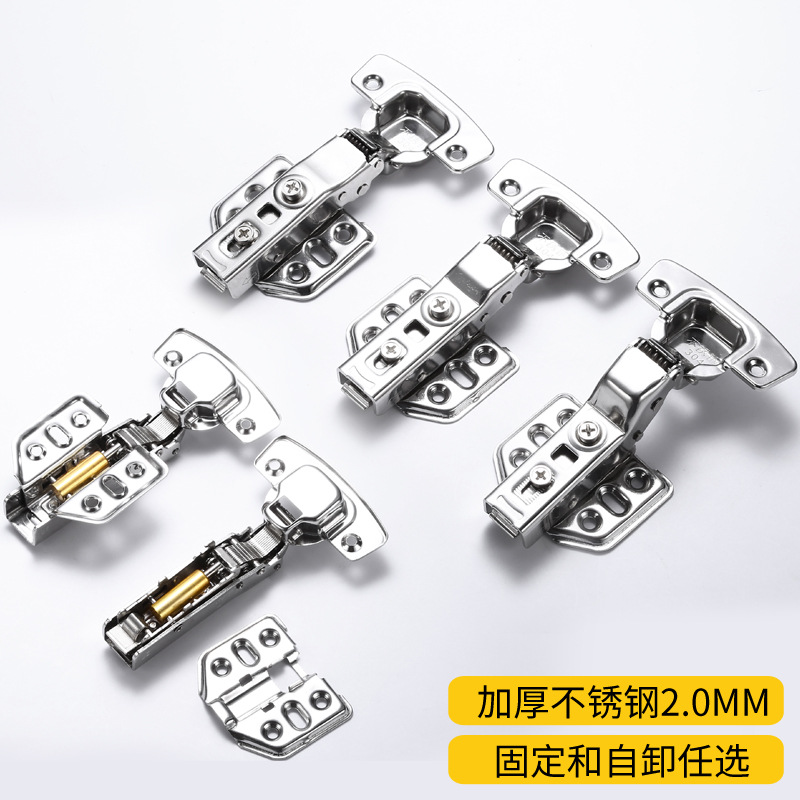 Bisagra hidráulica de acero inoxidable con amortiguación y rebuffeo para un funcionamiento silencioso, bisagra reforzada para puertas de armarios y gabinetes, bisagra desmontable para puertas de muebles.