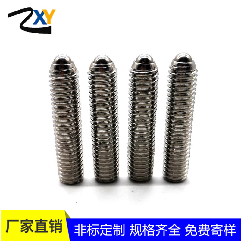 304不锈钢波珠螺丝M3-M16波子螺丝 球头柱塞 M8内六角波珠螺丝