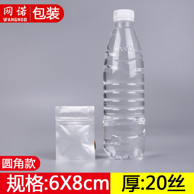 6*8纯铝箔袋平底自封袋坚果小包装袋食品复合袋密封平口袋批发