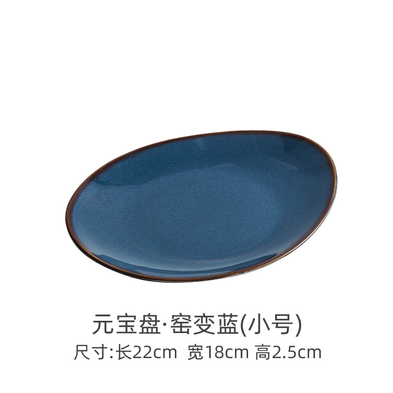 위안바오 팬 가마 변신 스몰 사이즈