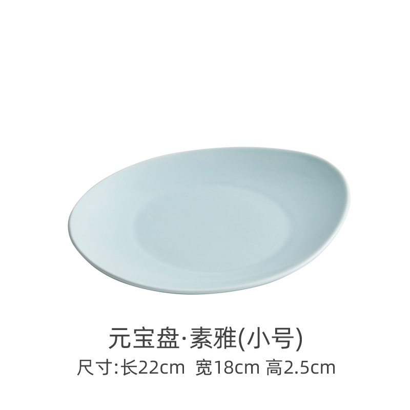 위안바오 팬 수야 스몰 사이즈