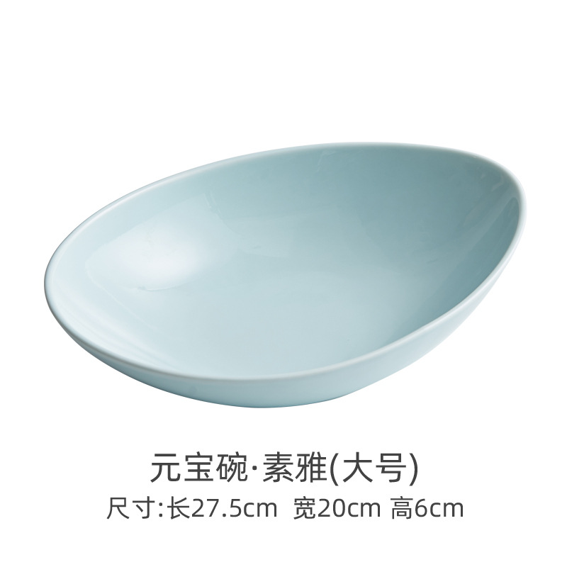 잉금 그릇 평범하고 우아한 대형