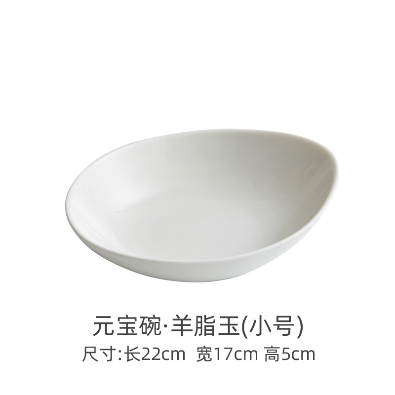 잉곳 그릇 수레 제이드 스몰 사이즈