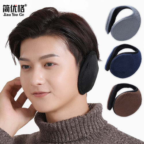 Winter Fashion Men's Ear Cover with Thick Ear Protection Ear Muff Adult Cold Protection Warm Ear Warmer Street Vendor Male