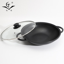 日用百货不粘锅厨房炒菜锅 创意韩式双耳炒锅可制商用精铁炒锅