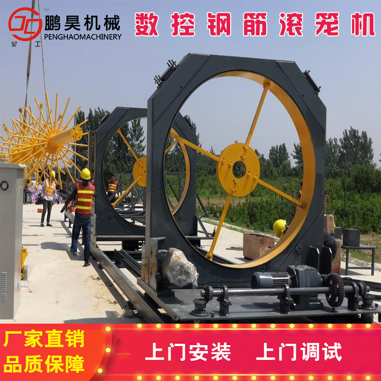 全自动数控钢筋笼滚焊机钢筋滚笼绕筋机滚笼机钢筋笼箍成型机