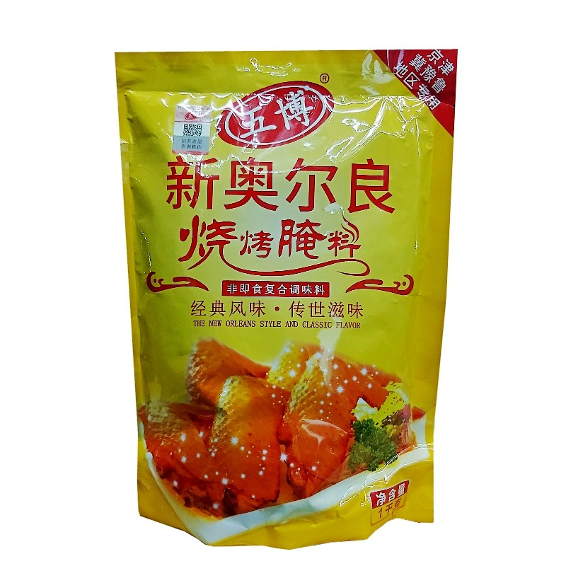 Wubo Новоорлеанский маринад 1 кг маринад жареные куриные крылышки маринад жареный баранина шпажки куриные ножки приправы