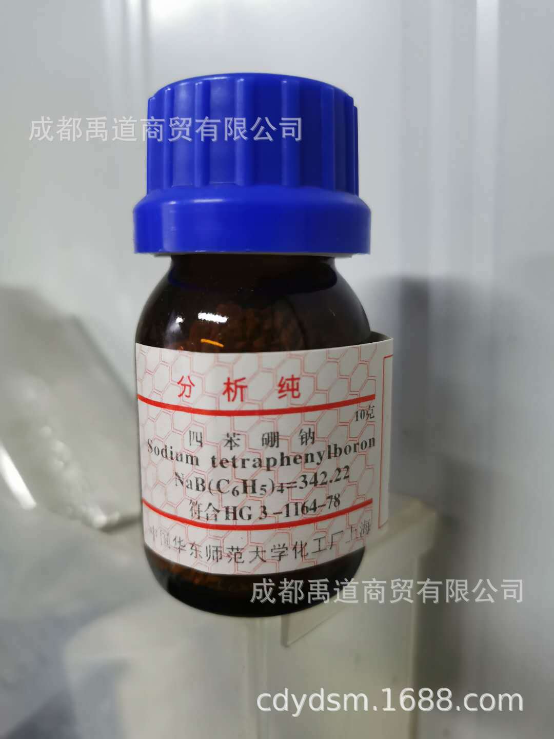 科隆四苯硼钠  AR10g 四苯基硼酸钠 四苯硼酸钠 四苯基硼化钠