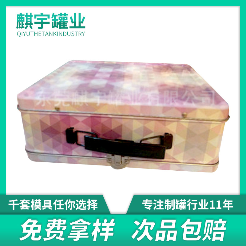 供应马口铁手挽式午餐盒翻盖带锁扣烘焙点心盒果干蜜饯礼品包装盒