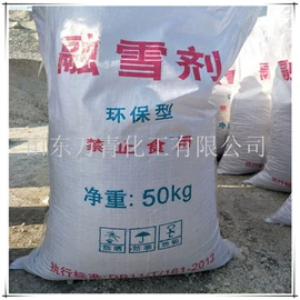 氯化物;碳酸盐;亚硫酸盐