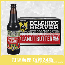 ����ơ��belching beaver���ú���������ơ��355ml*24