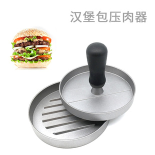Manual non-stick coating Hamburger press wholesale meat pie press hamburger molded plastic handle hamburger Press