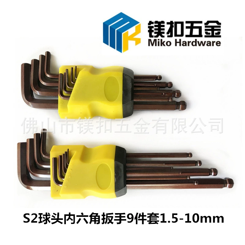 Набор шестигранных ключей из высокопрочного сплава S2, прямые поставки с завода, многофункциональный, в коробке