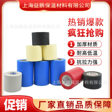 ԭ�b���{������ɫ�Ӻ�����z�������t�{�p�@10cm�~�ܰ��������]