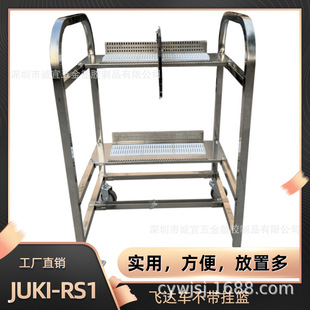 JUKI RS/RF/RXϵ�� SMT܇�g�w�_���D܇ FEEDER����܇ �S�Ҵ��N