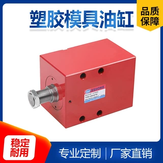 新世宏厂家销售HOB重型油压缸 前法兰重型压铸模具油缸非标定制