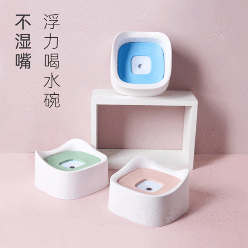 New pet floating drinking bowl, non-wet mouth bowl, anti-splash drinking bowl, pet water dispenser, non-wet mouth cat bowl, dog bowl