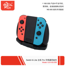 PS4/Slim/Pro适用游戏手柄双座充 PS MOVE充电底座PS4手柄充