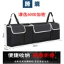 后座收纳后备箱后尾箱挂袋