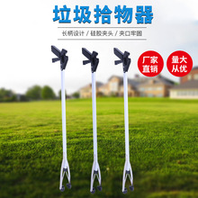 拾物夹加长不锈钢垃圾夹家用拾取物器铝合金捡垃圾钳长柄垃圾夹子
