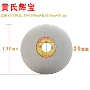 电镀100mm4合金宝玉石磨盘