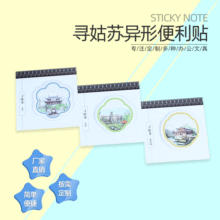 ���Ǒ�Ԯ�㺞����߅�����N���Ƅ��⮐�ζ�����ͨ��ʾ�N��Dӆ��