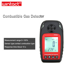 标智GM8100(A)汇天益WT8820/8823可燃气体仪天然气甲烷报警仪