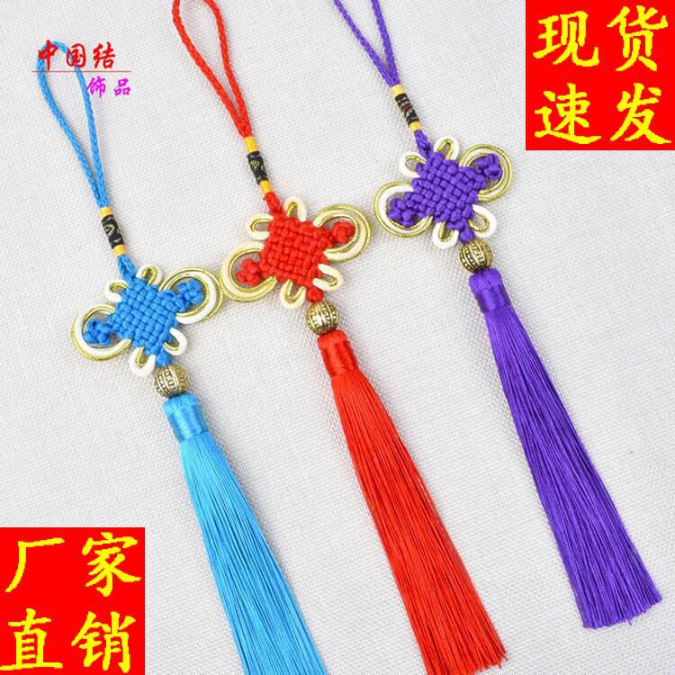 Chinese pendant with tassels