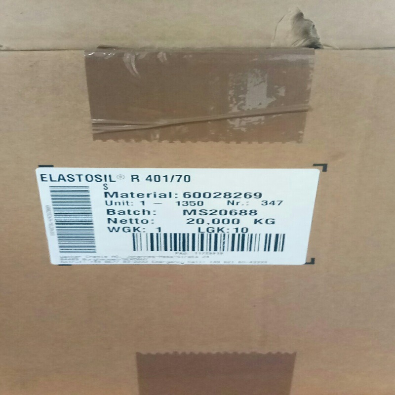 瓦克wacker低压缩形变型R plus4060系列固体硅橡胶混炼硅胶