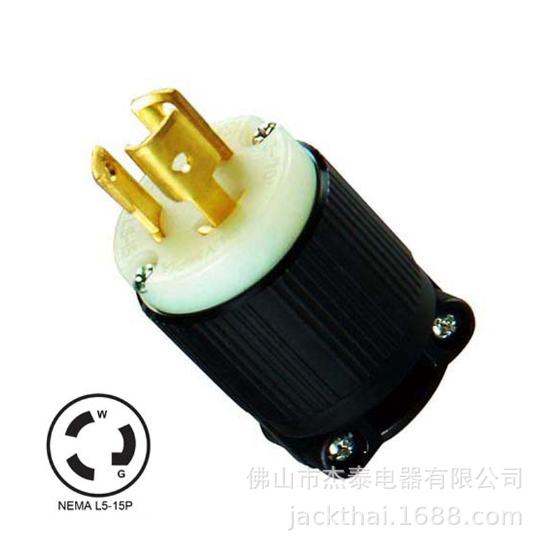 NAMA L5-15P 2Pole 3Wire Grounding Locking Plug引挂式防脱插头