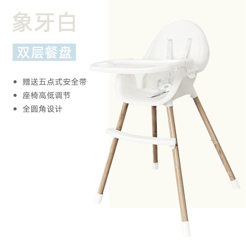 Silla de comedor para bebés silla de comedor para niños multifuncional silla de comedor plegable portátil silla para bebés grande silla de mesa de comedor
