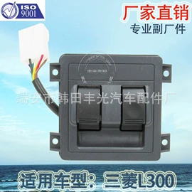 驾驶室及配件;车身及附件;电源系统配件