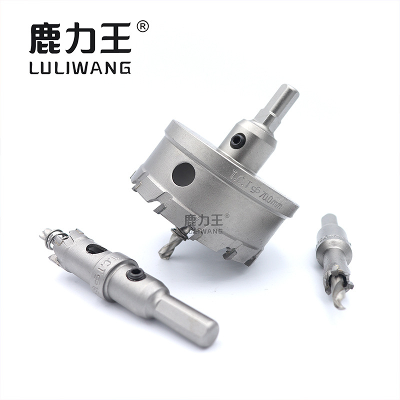 不锈钢开孔器厚铁板专用合金打孔钻头金属扩孔高档不锈钢板开口器