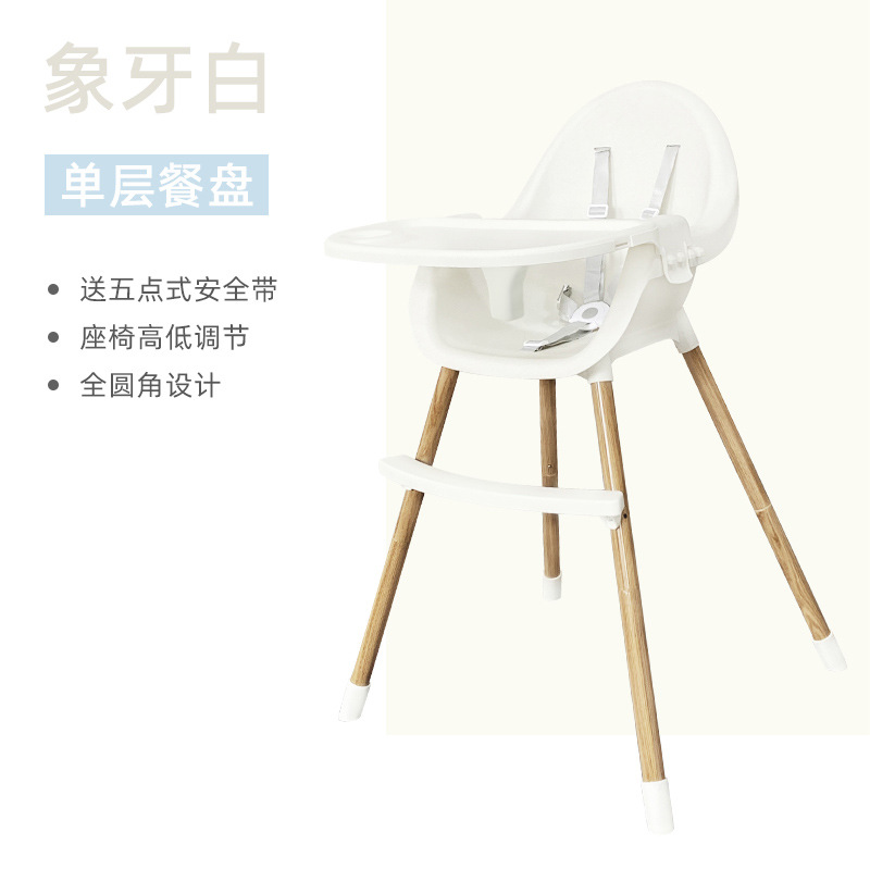 Silla de comedor para bebés silla de comedor para niños multifuncional silla de comedor plegable portátil silla para bebés grande silla de mesa de comedor