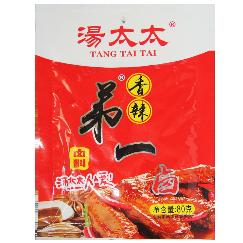 새 패키지/봉지 (2.5kg) 매운 절인 분말 80g